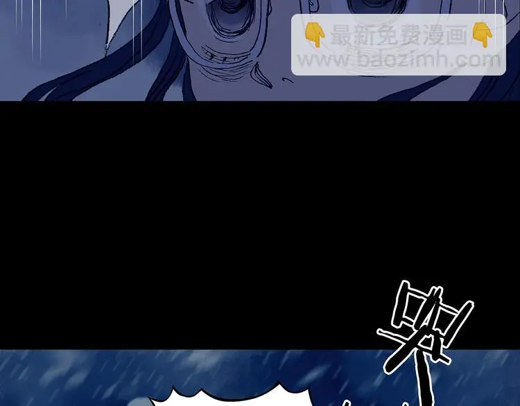 第10话 雪球（3） 第116页