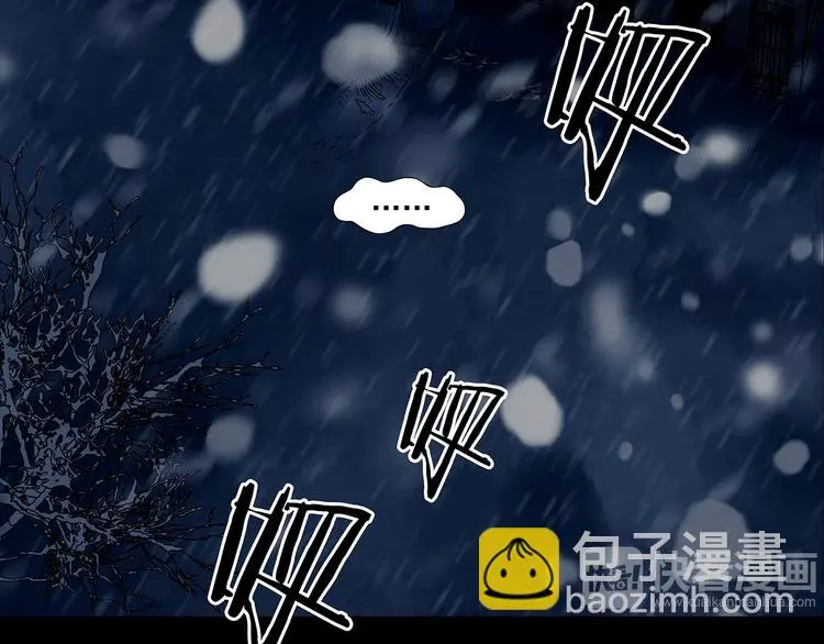 第10话 雪球（3） 第121页