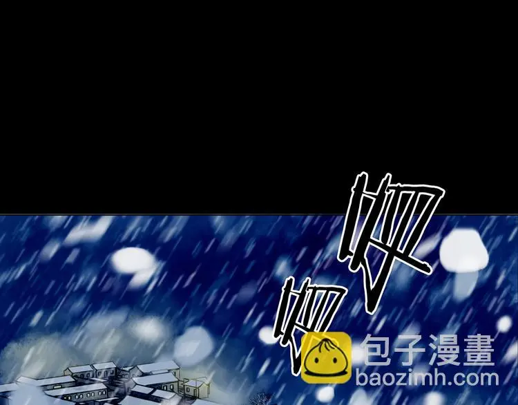 第10话 雪球（3） 第127页