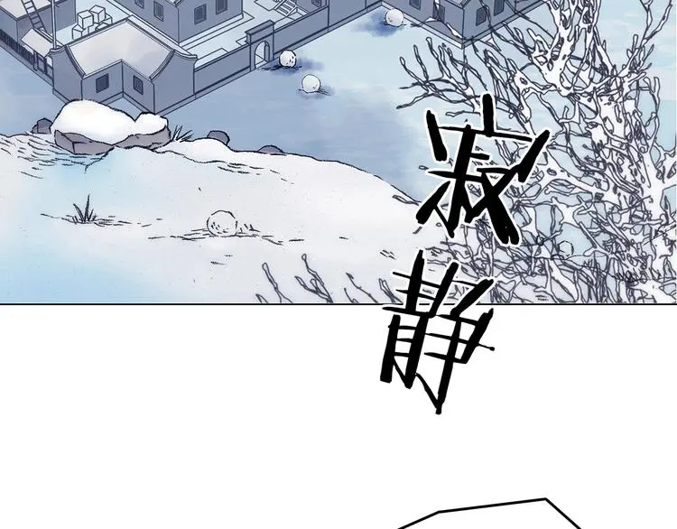 第10话 雪球（3） 第145页