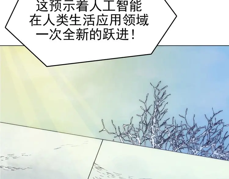 第10话 雪球（3） 第151页