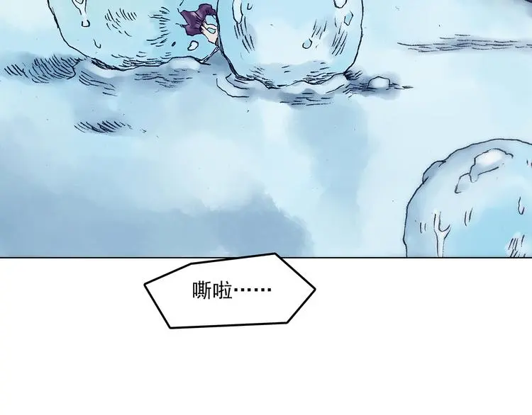 第10话 雪球（3） 第155页