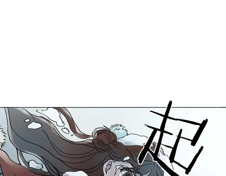 第10话 雪球（3） 第160页
