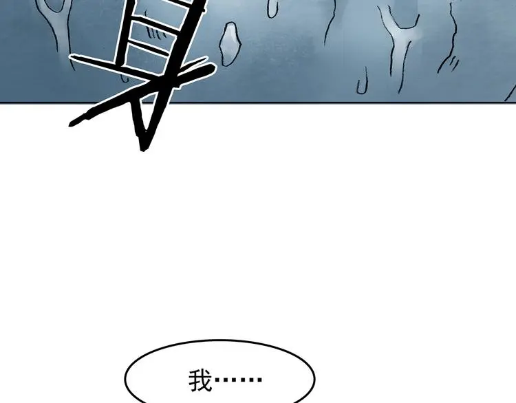 第10话 雪球（3） 第162页