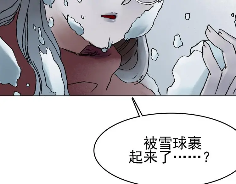 第10话 雪球（3） 第164页