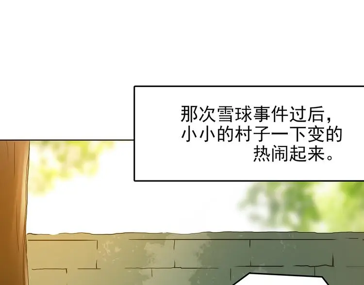 第10话 雪球（3） 第173页
