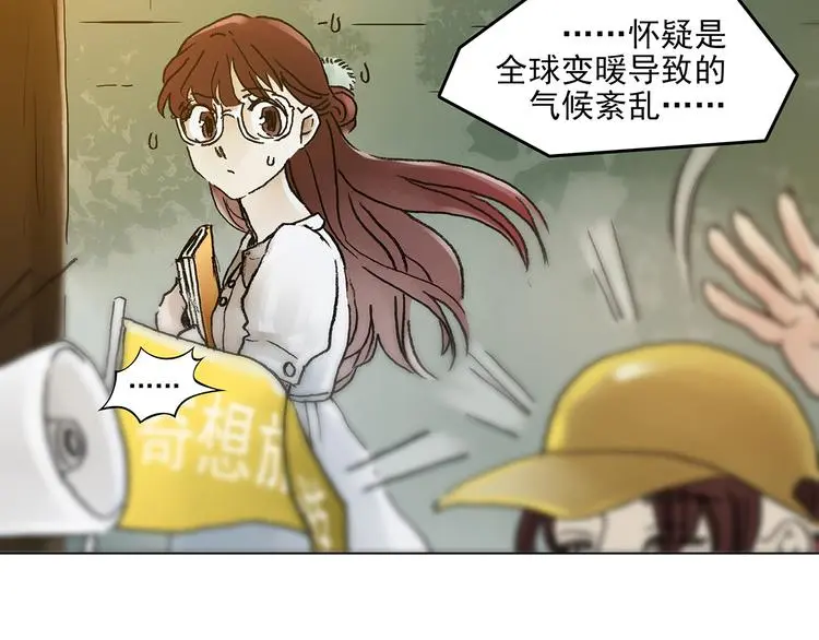 第10话 雪球（3） 第174页