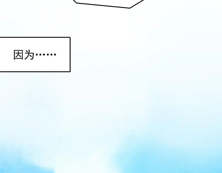 第10话 雪球（3） 第177页