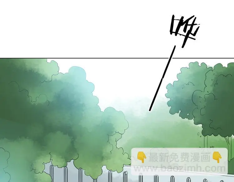 第11话 薄冰（1） 第35页