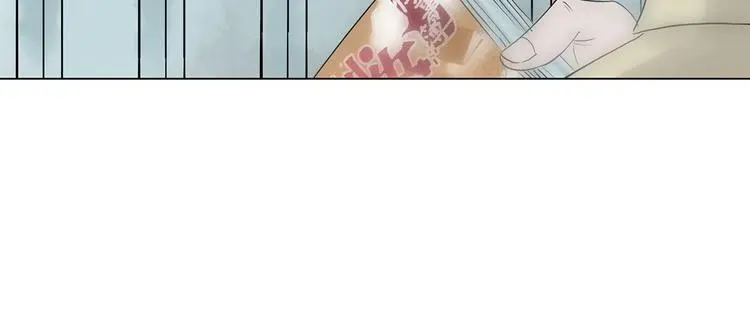 第11话 薄冰（1） 第45页