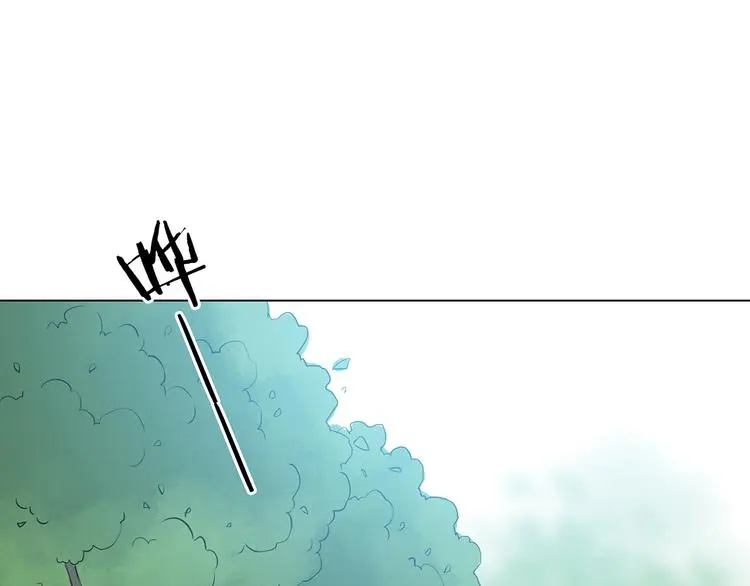 第11话 薄冰（1） 第46页