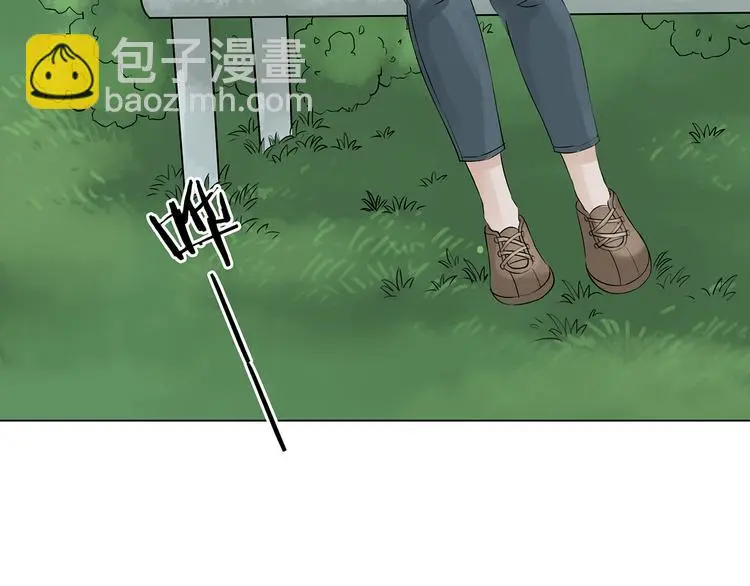第11话 薄冰（1） 第48页