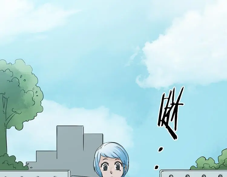 第11话 薄冰（1） 第82页