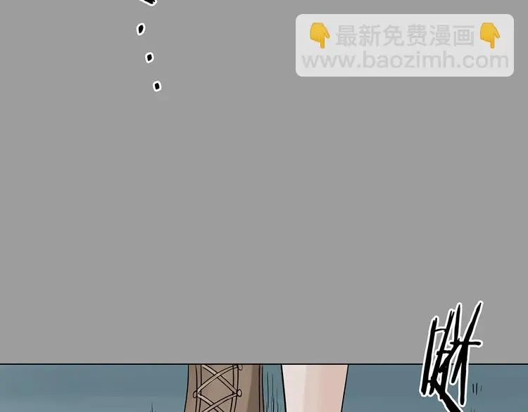 第11话 薄冰（1） 第84页
