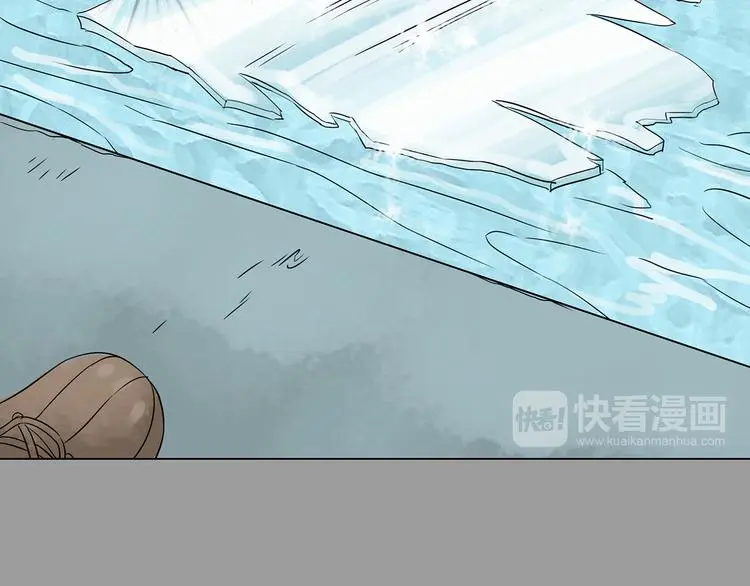 第11话 薄冰（1） 第91页