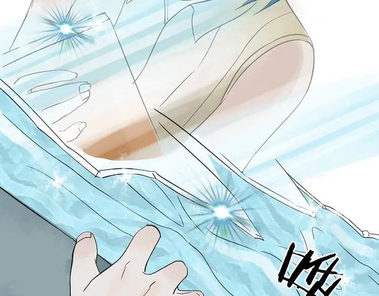 第11话 薄冰（1） 第102页