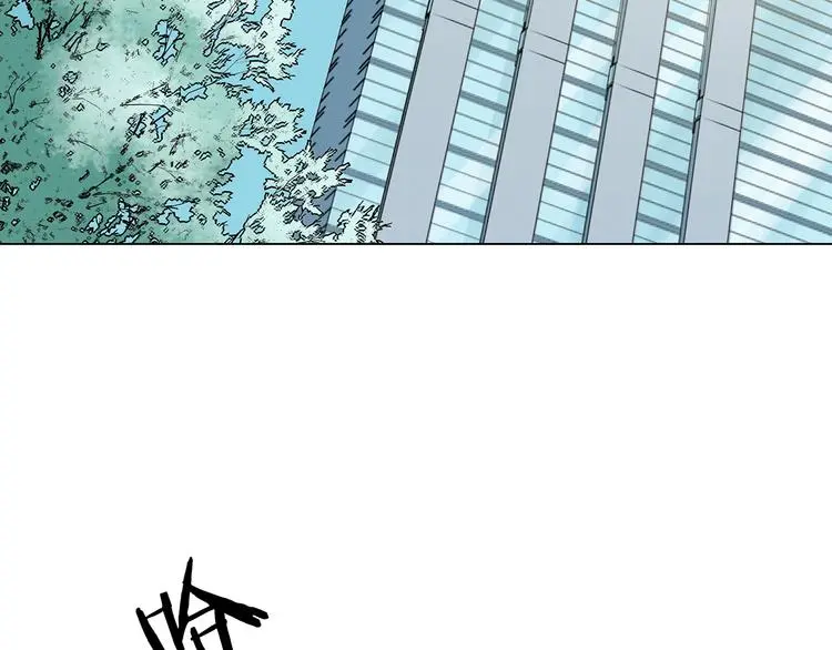 第11话 薄冰（1） 第106页