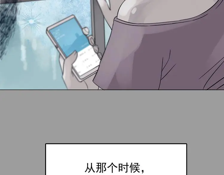 第11话 薄冰（1） 第128页