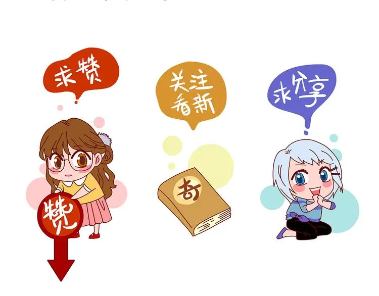 第11话 薄冰（1） 第135页