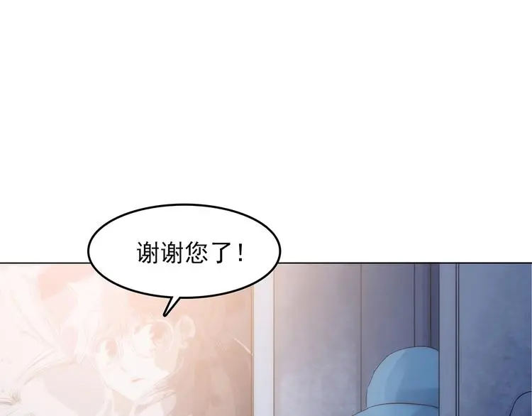 第12话 薄冰（2） 第60页