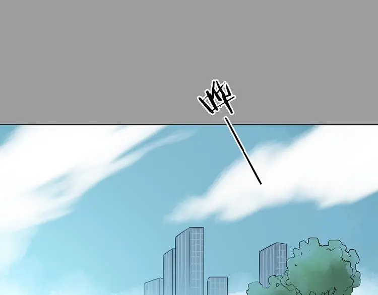 第12话 薄冰（2） 第96页
