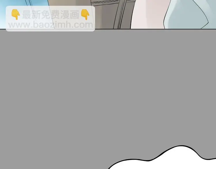 第12话 薄冰（2） 第106页