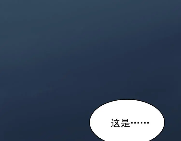 第12话 薄冰（2） 第115页