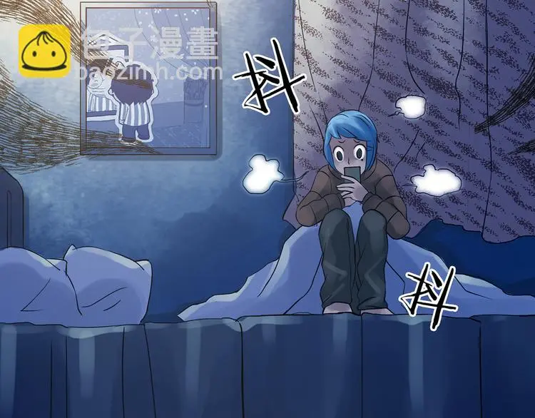 第12话 薄冰（2） 第136页