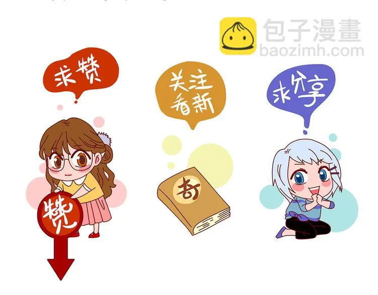 第12话 薄冰（2） 第144页