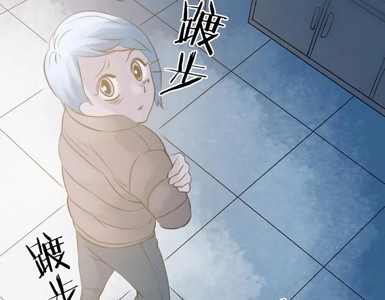 第13话 薄冰（3） 第23页