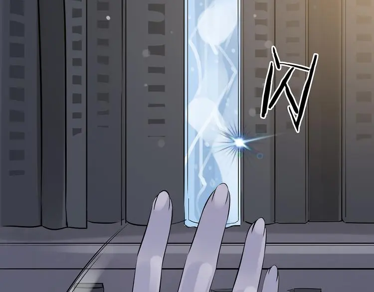 第13话 薄冰（3） 第32页