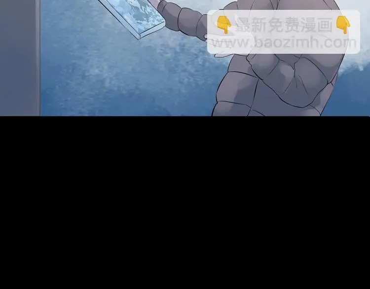 第13话 薄冰（3） 第35页