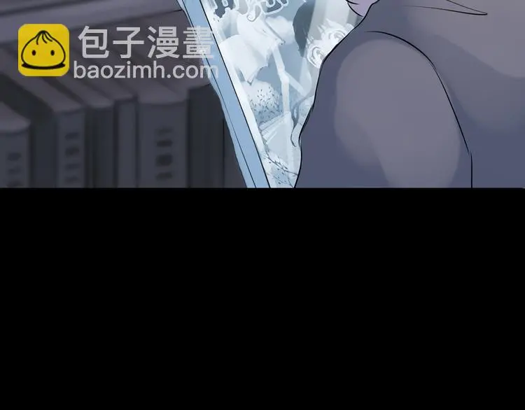 第13话 薄冰（3） 第41页