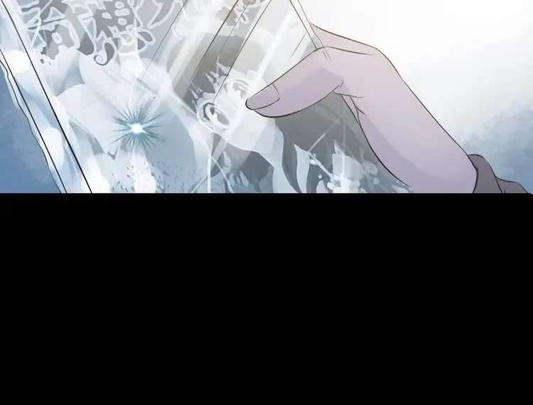 第13话 薄冰（3） 第43页