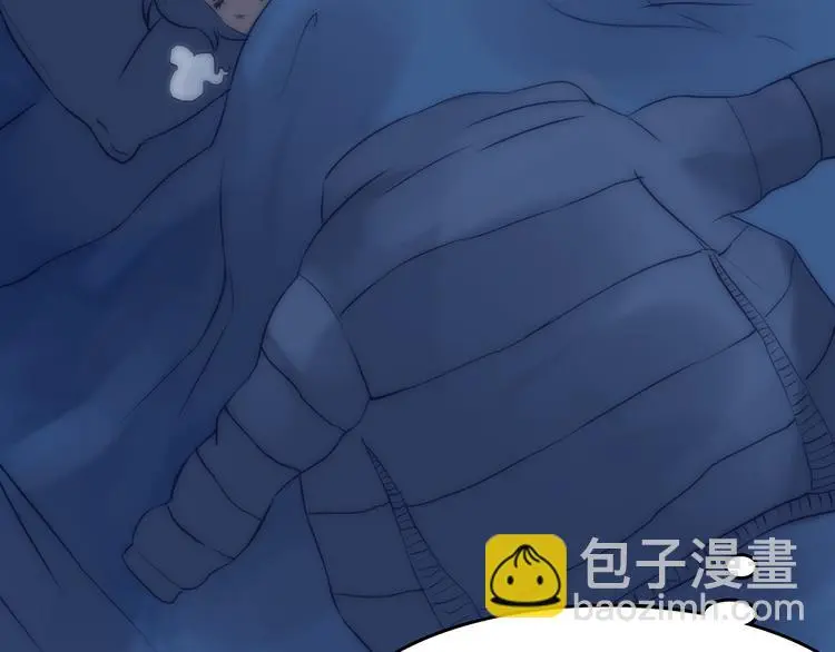 第13话 薄冰（3） 第53页
