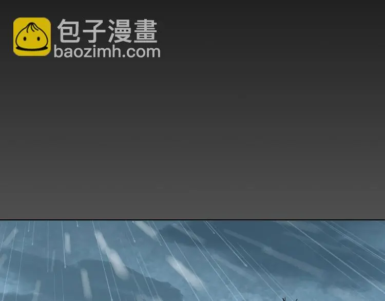 第13话 薄冰（3） 第55页