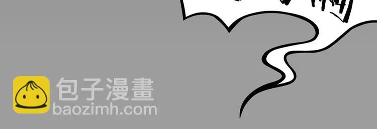 第13话 薄冰（3） 第57页