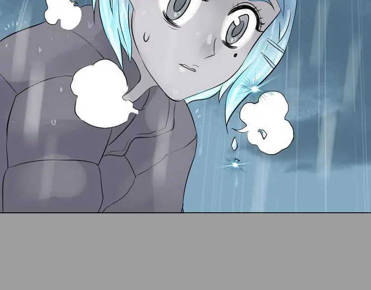 第13话 薄冰（3） 第90页