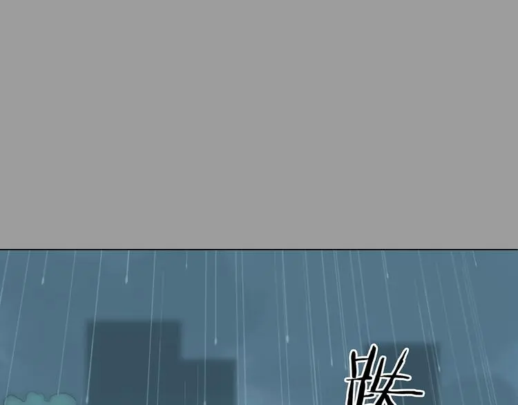 第13话 薄冰（3） 第91页