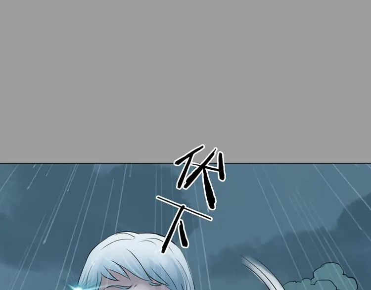 第13话 薄冰（3） 第100页