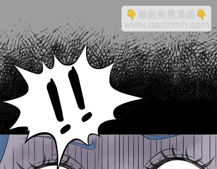 第13话 薄冰（3） 第104页