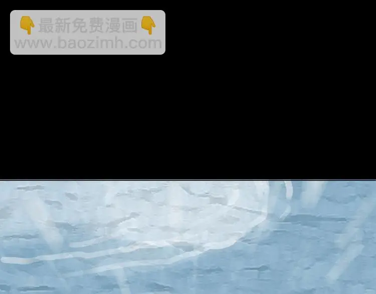第13话 薄冰（3） 第106页