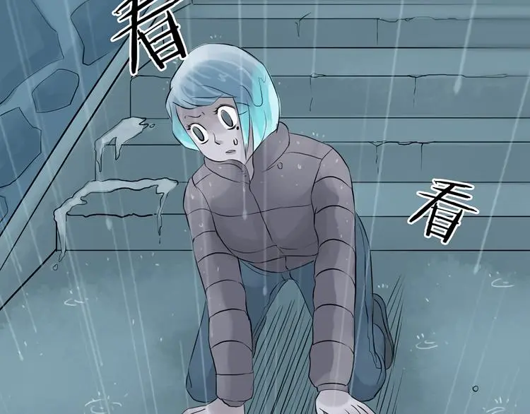 第13话 薄冰（3） 第115页