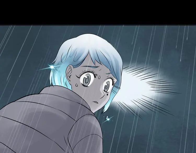 第13话 薄冰（3） 第117页