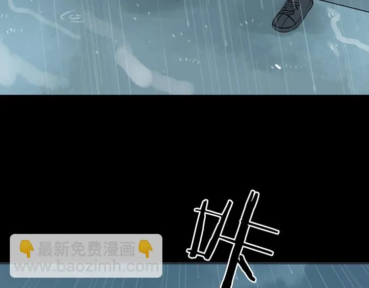 第13话 薄冰（3） 第123页