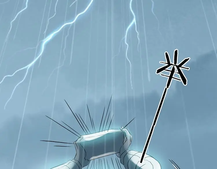 第13话 薄冰（3） 第125页