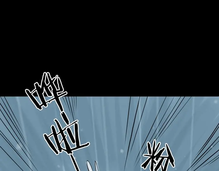 第13话 薄冰（3） 第128页