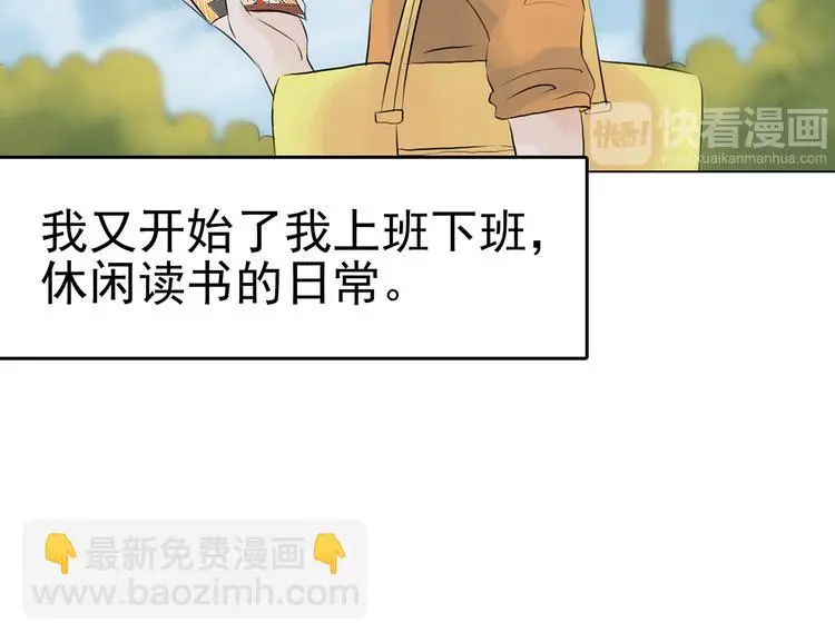 第13话 薄冰（3） 第139页