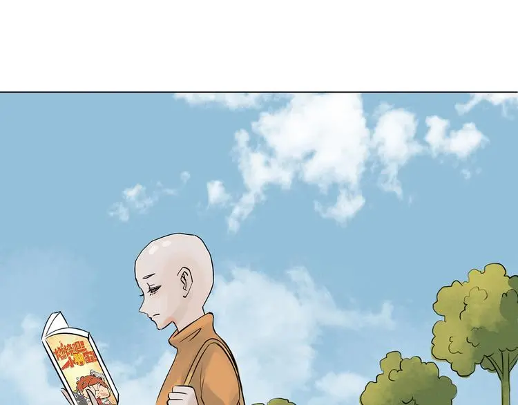 第13话 薄冰（3） 第140页