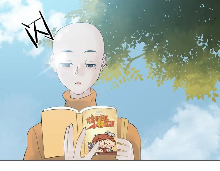 第13话 薄冰（3） 第143页